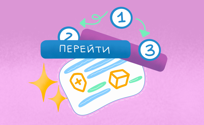 Кейс рассылок Sokolik Group для Unisender