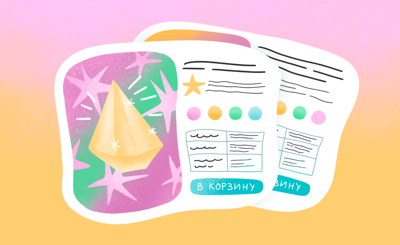 как оформить карточку товара на озоне