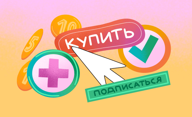 как поднять конверсию сайта